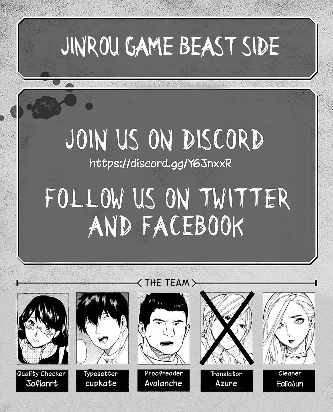 Jinrou Game - Beast Side Chapter 9 #1