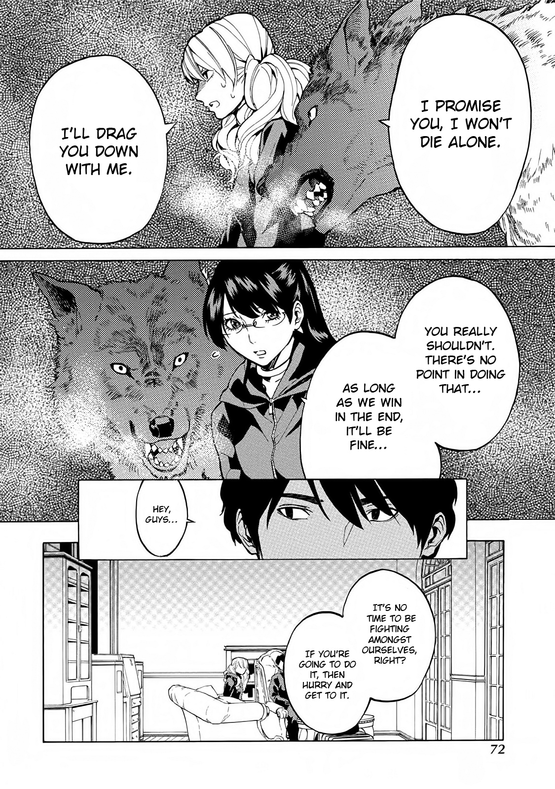 Jinrou Game - Beast Side Chapter 9 #21