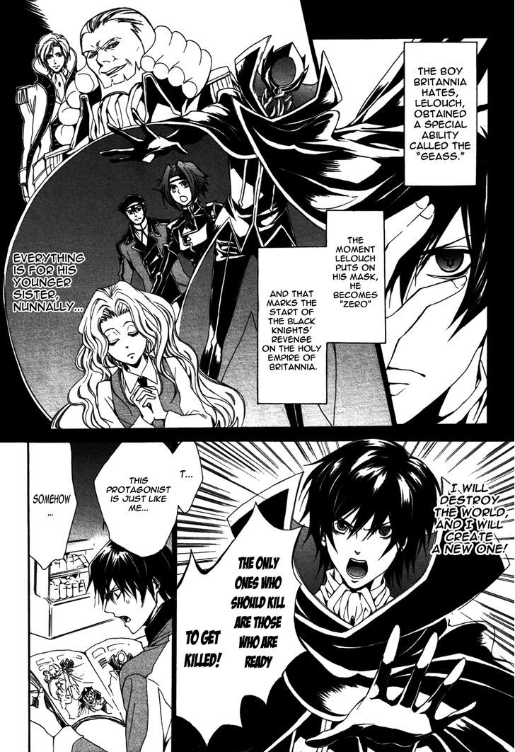 Barcode Geass: Hanbai No Lelouch Chapter 1 #6