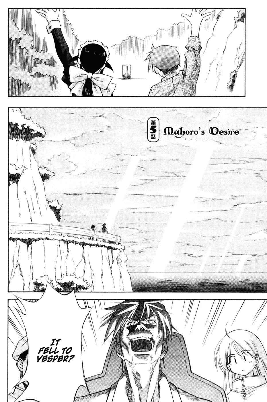 Mahoromatic Chapter 43 #2