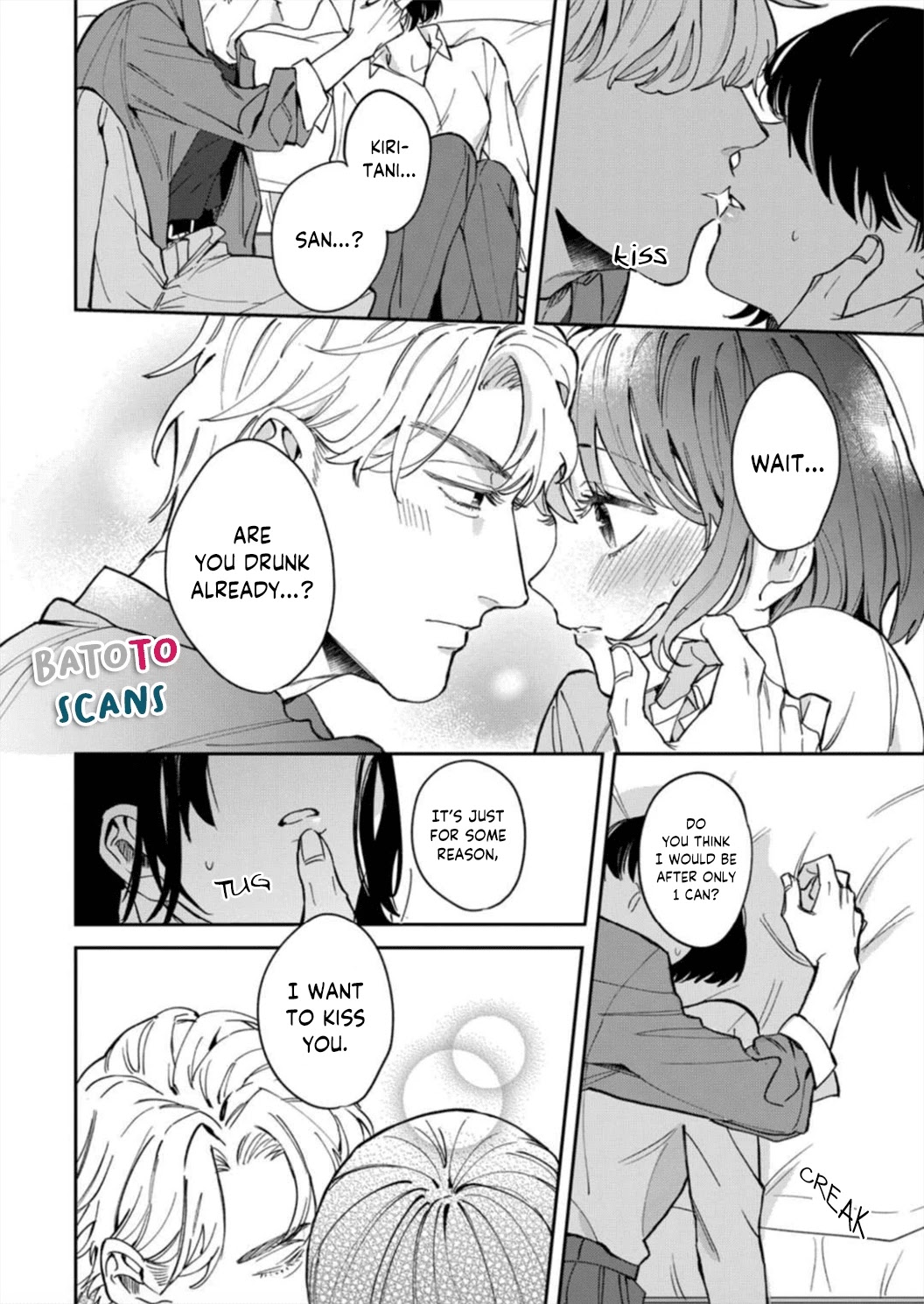 Tada No Renai Nanka De Kikkonai -Kojirase Joushi To Fechina Buka- Chapter 6 #37