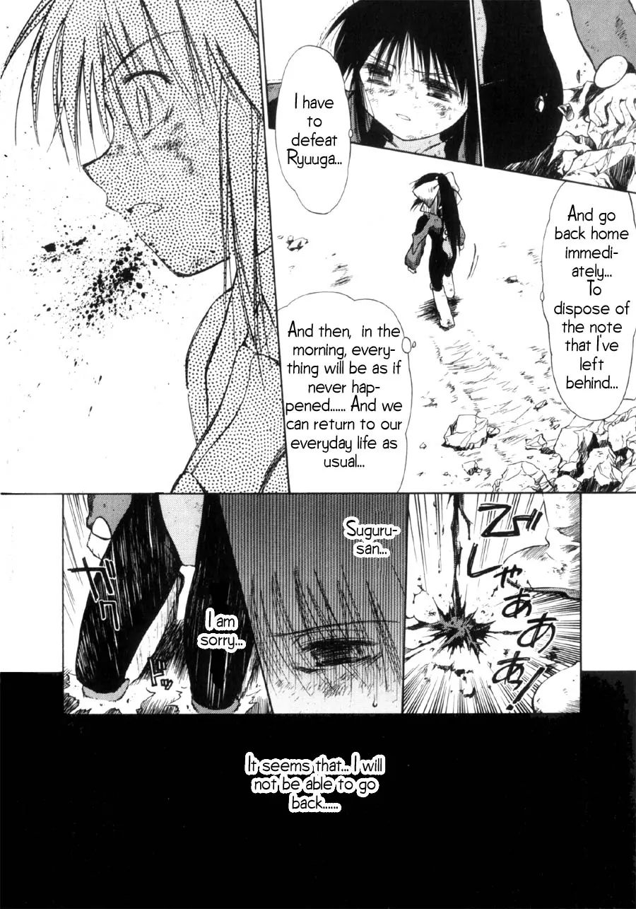 Mahoromatic Chapter 15 #25