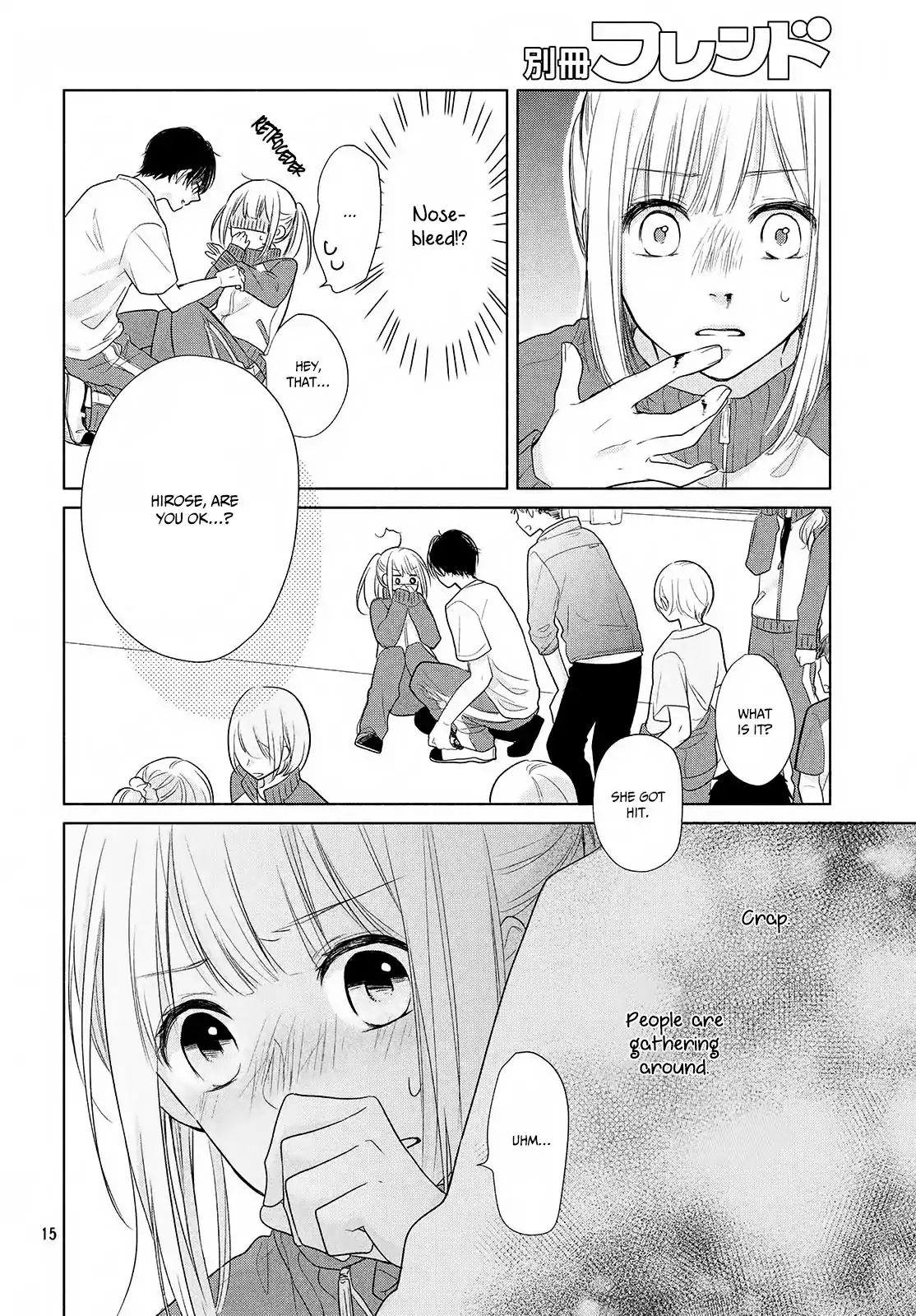 Torokeru Tsugumi-Chan Chapter 1 #17