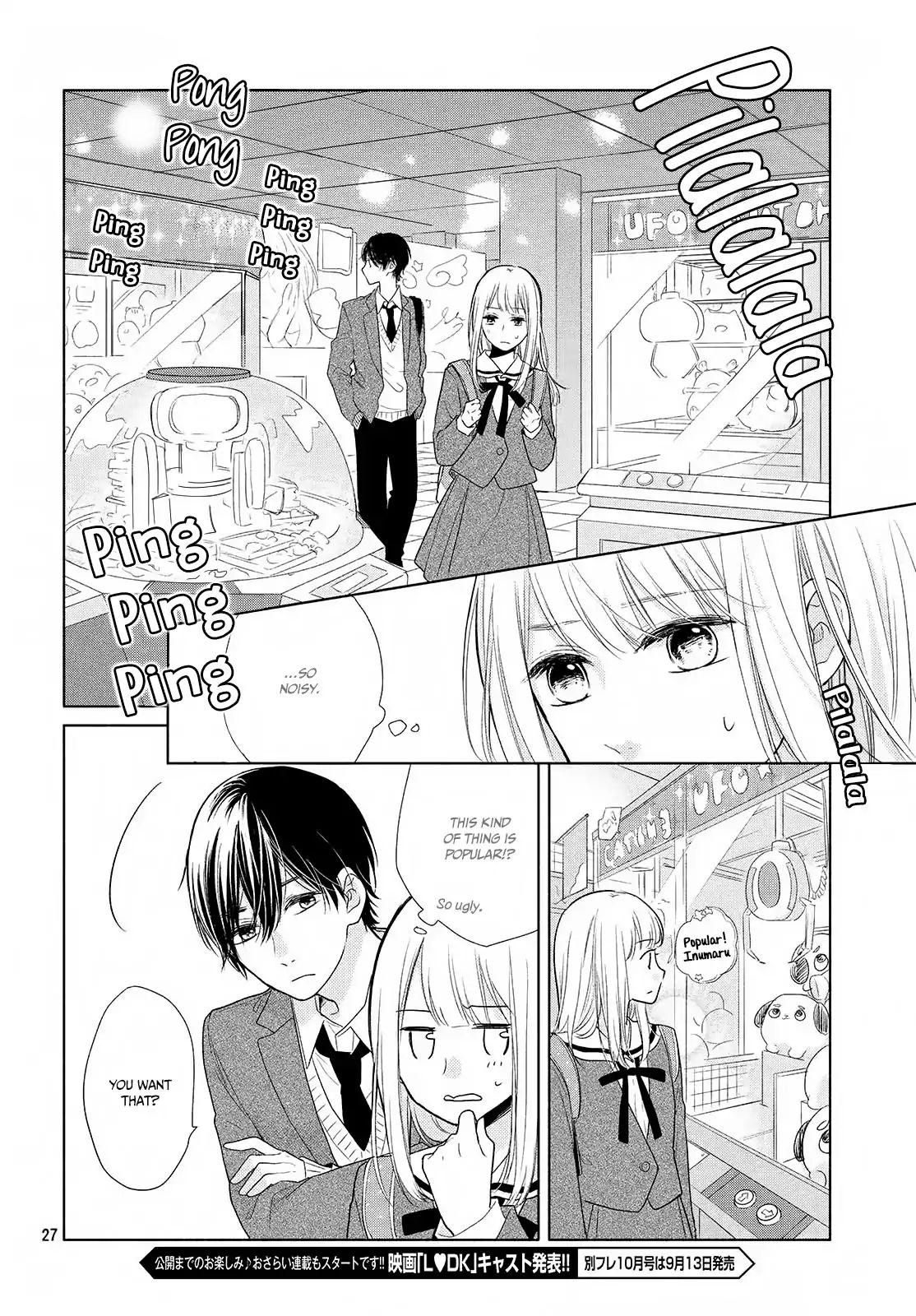 Torokeru Tsugumi-Chan Chapter 1 #28