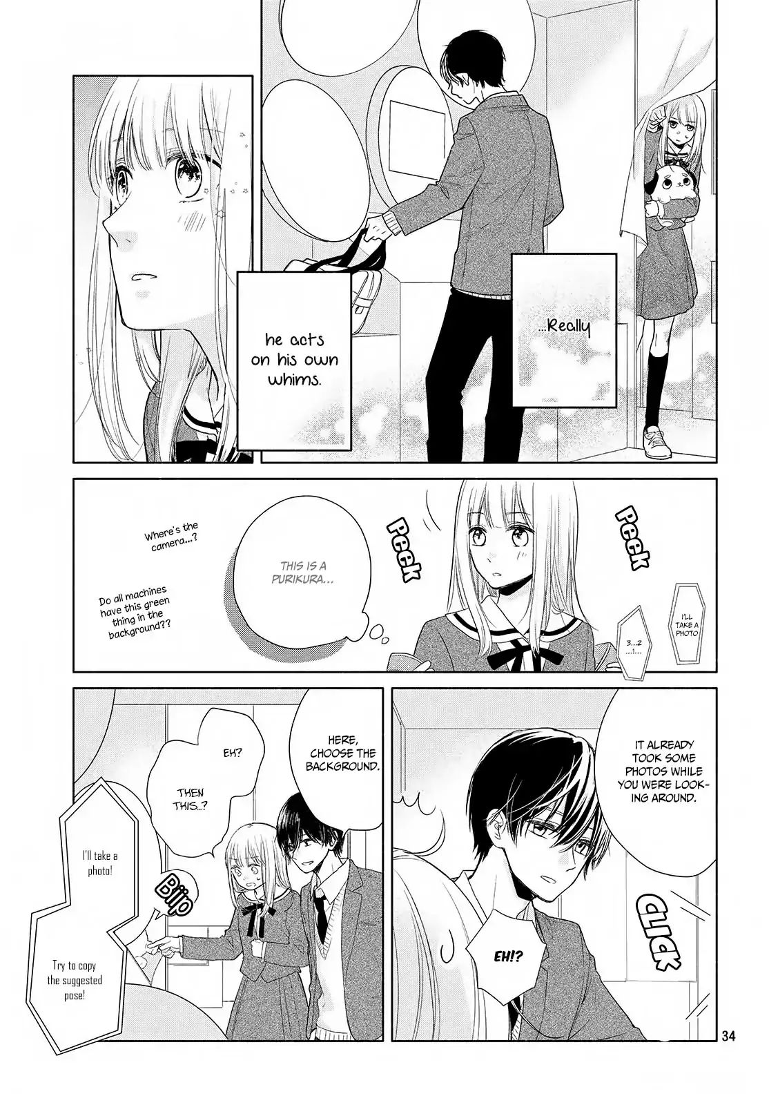 Torokeru Tsugumi-Chan Chapter 1 #34