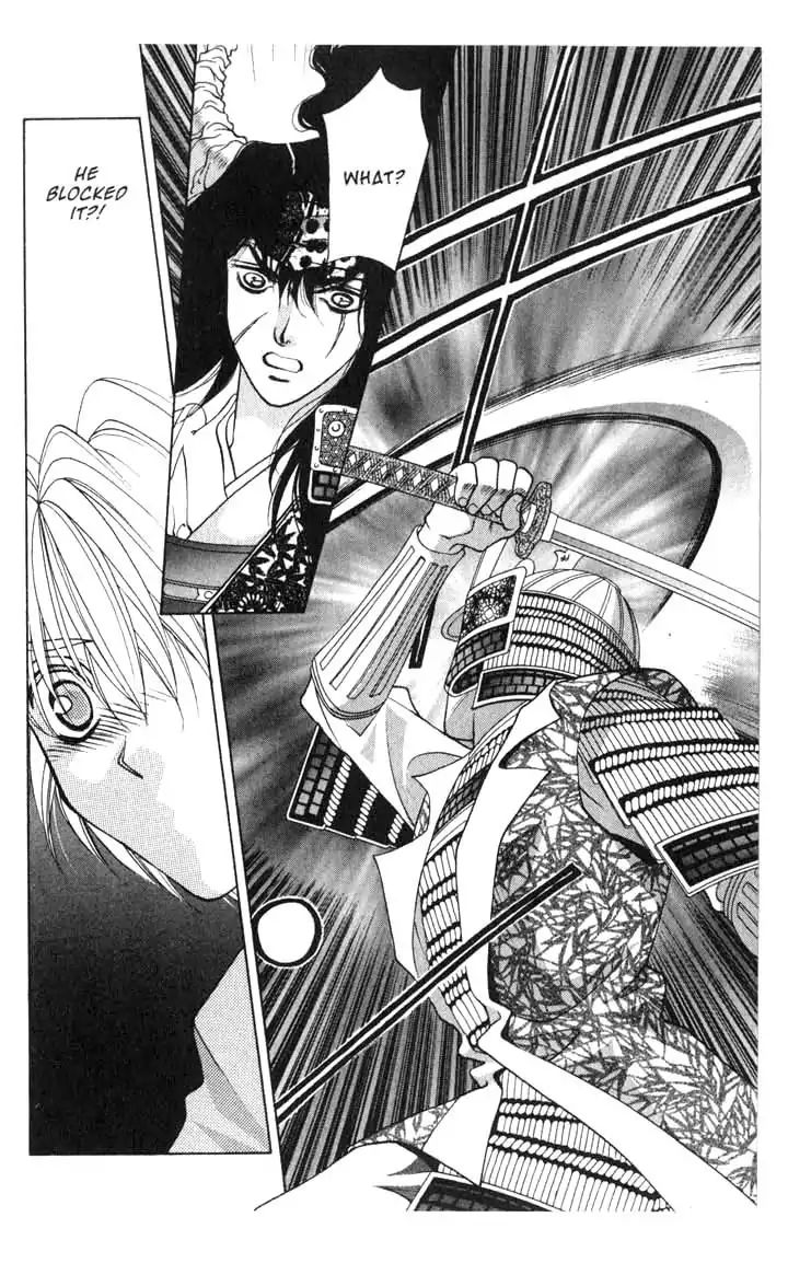 Sengoku Tsukiyo Chapter 10 #13
