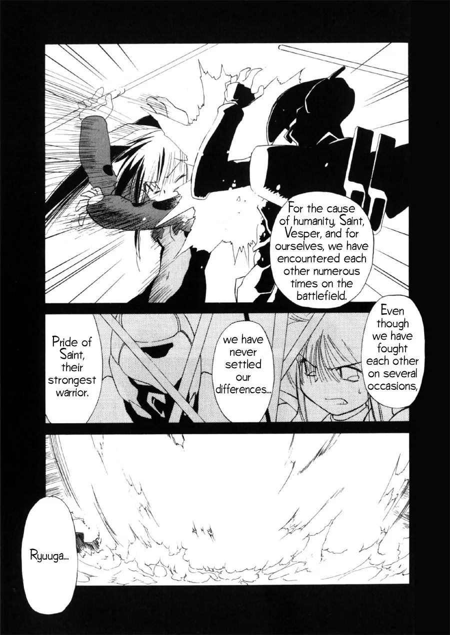 Mahoromatic Chapter 12 #4