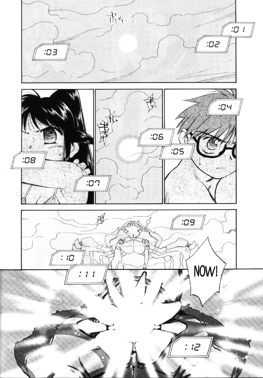 Mahoromatic Chapter 6 #38