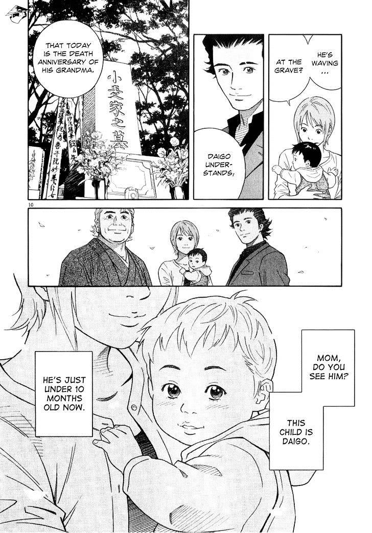 Chocolat Chapter 73 #10