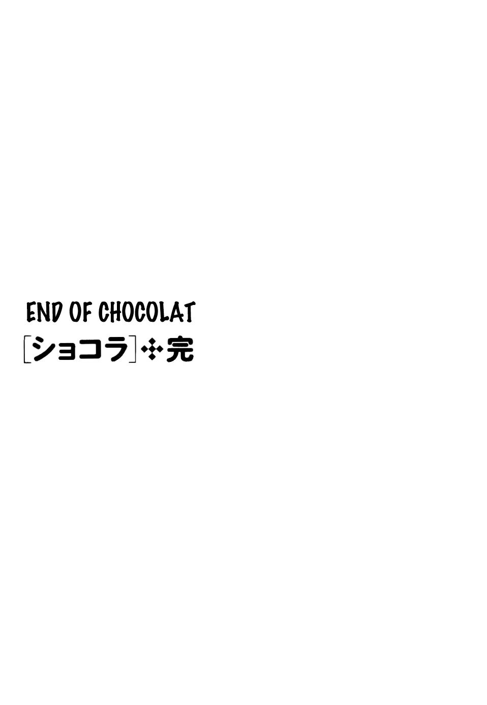 Chocolat Chapter 74 #33