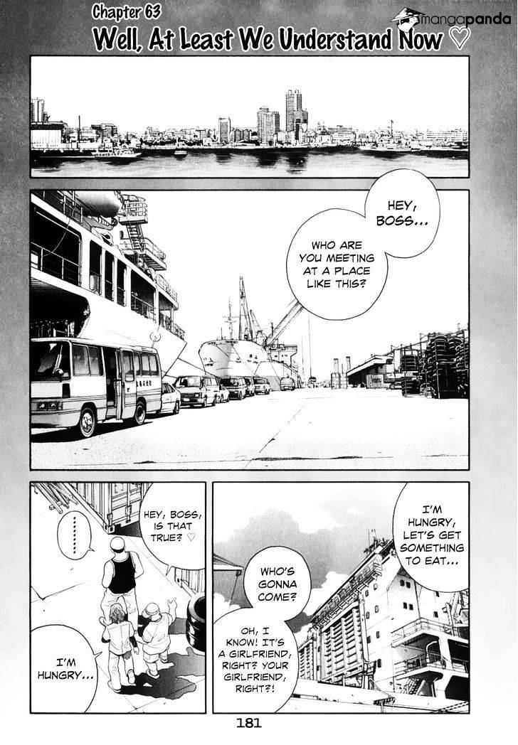 Chocolat Chapter 63 #2