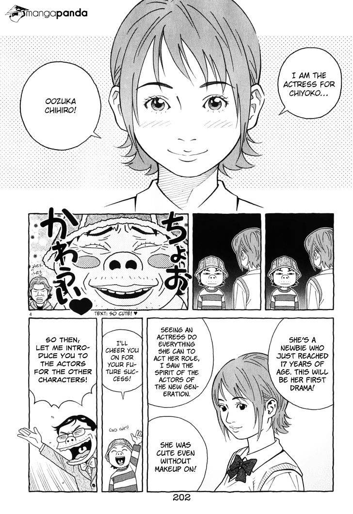 Chocolat Chapter 63 #23