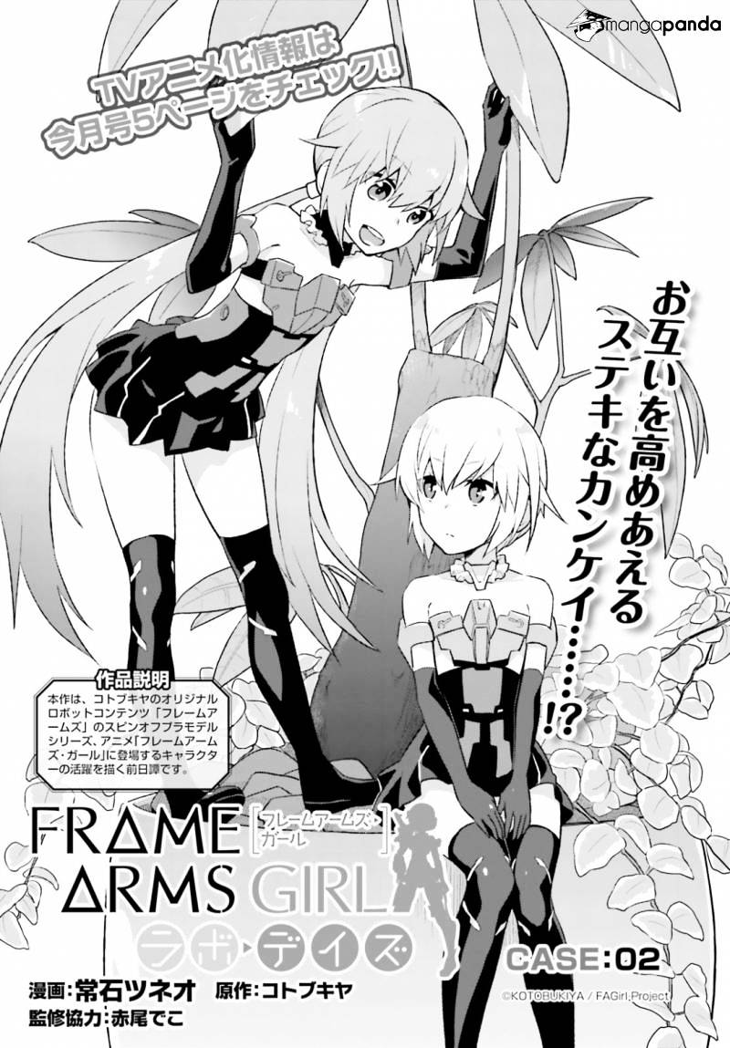 Frame Arms Girl: Lab Days Chapter 2 #3