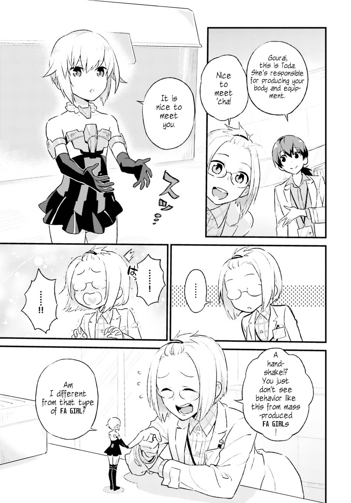 Frame Arms Girl: Lab Days Chapter 0 #8