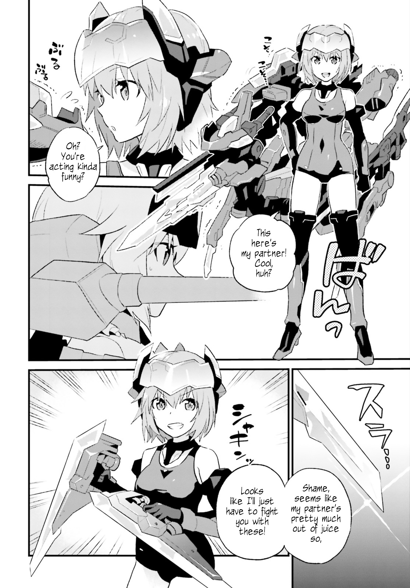 Frame Arms Girl: Lab Days Chapter 0 #29