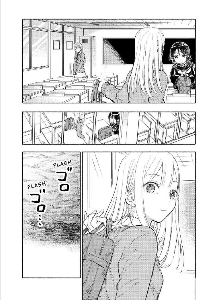 Joshi Kausei Chapter 68 #3