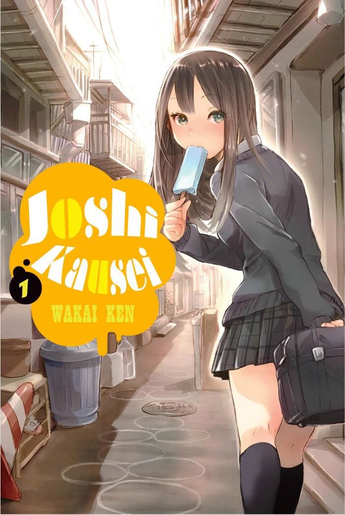 Joshi Kausei Chapter 67 #1