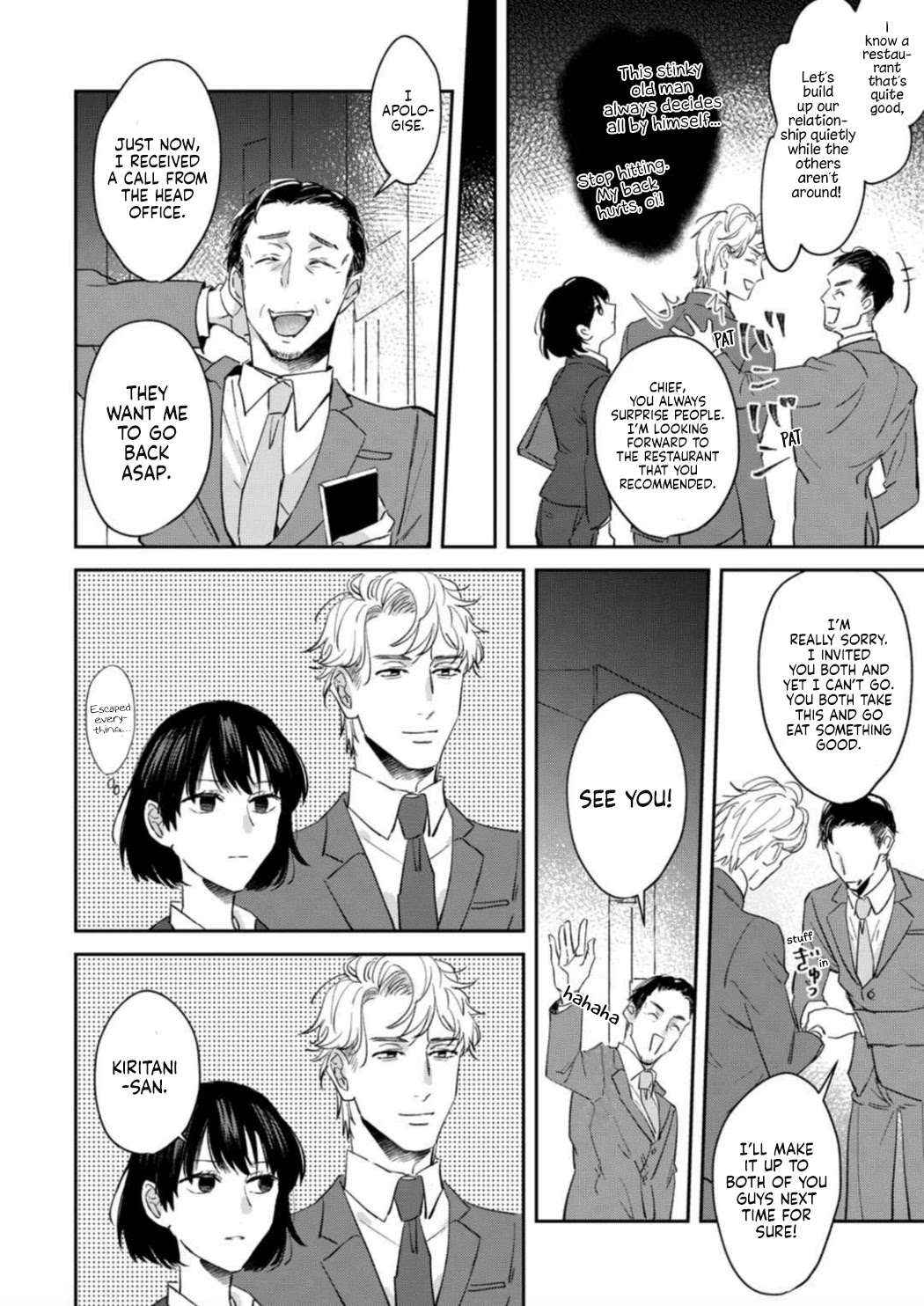 Tada No Renai Nanka De Kikkonai -Kojirase Joushi To Fechina Buka- Chapter 1 #25