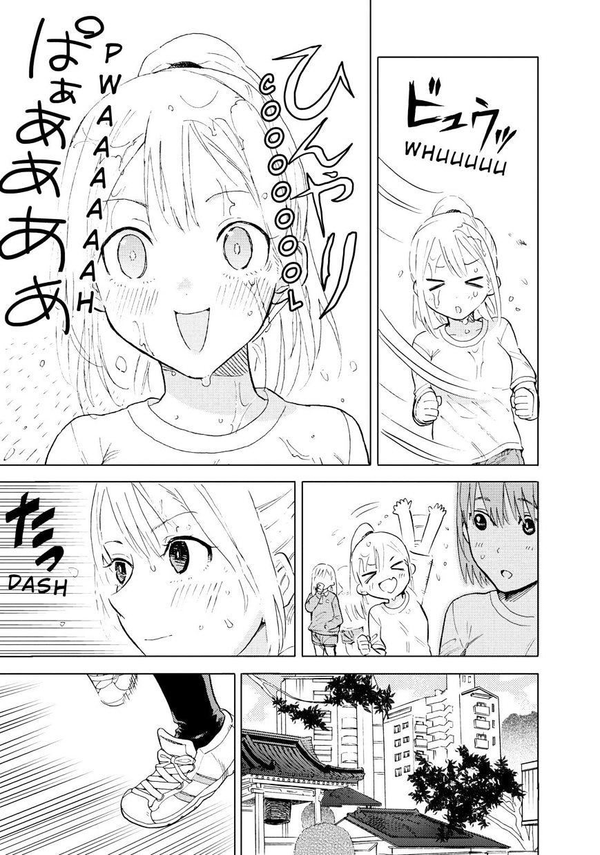 Joshi Kausei Chapter 54 #9