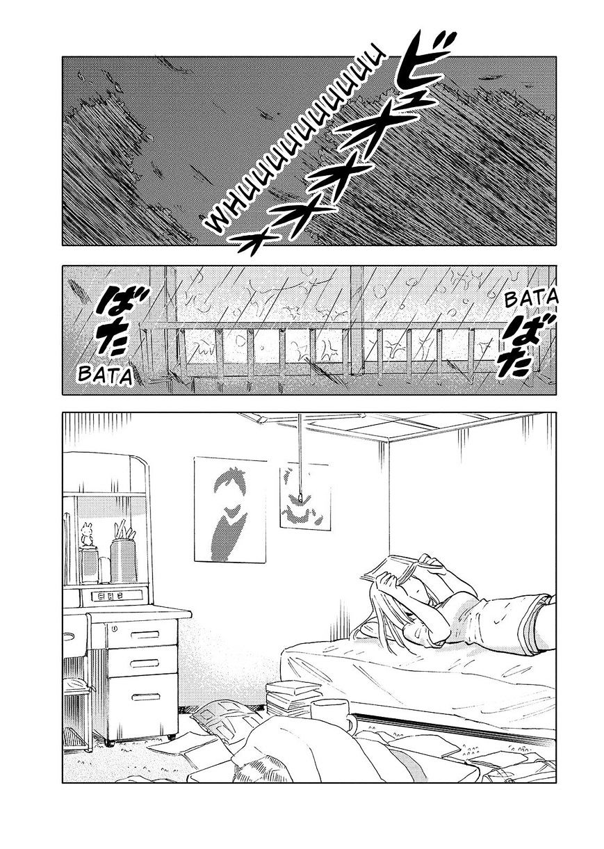 Joshi Kausei Chapter 49 #2