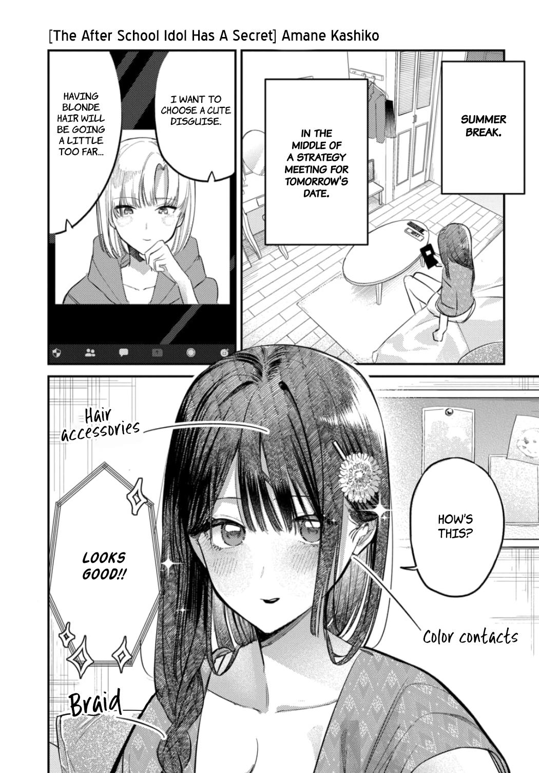 Houkago No Idol Ni Wa Himitsu Ga Aru Chapter 25 #2