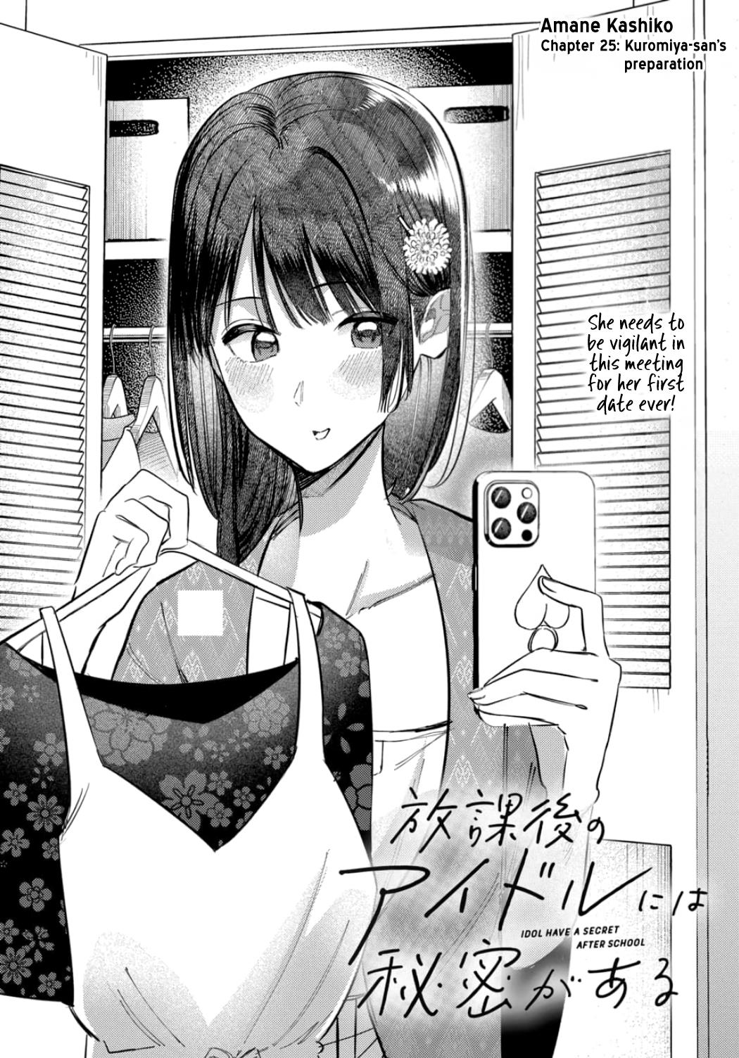 Houkago No Idol Ni Wa Himitsu Ga Aru Chapter 25 #3