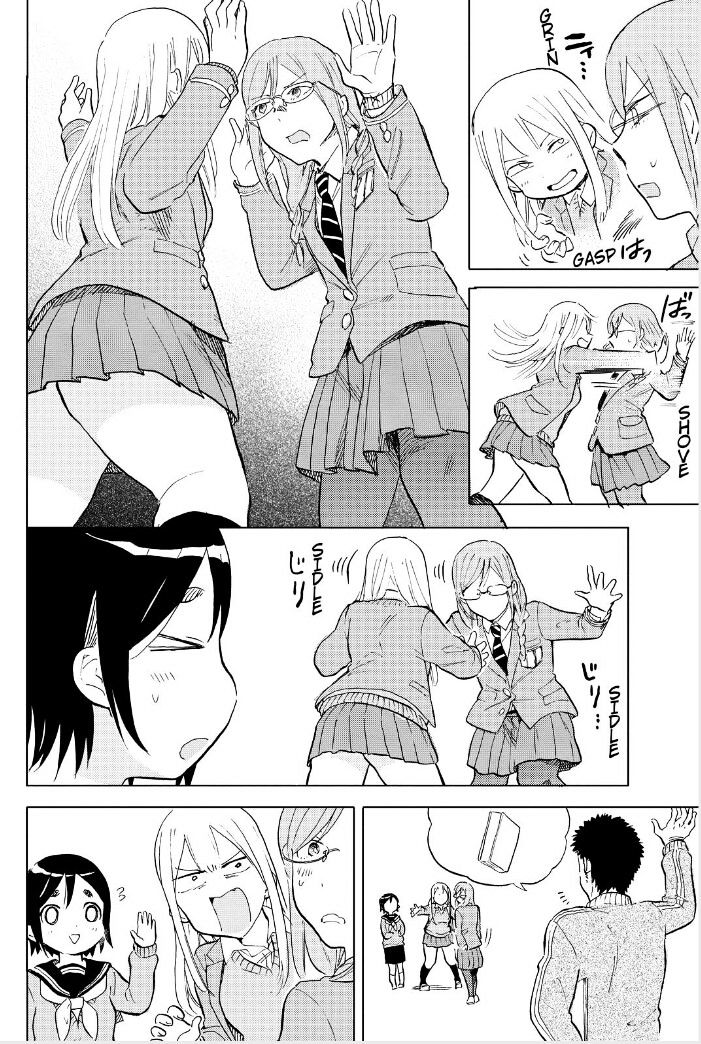 Joshi Kausei Chapter 47 #6