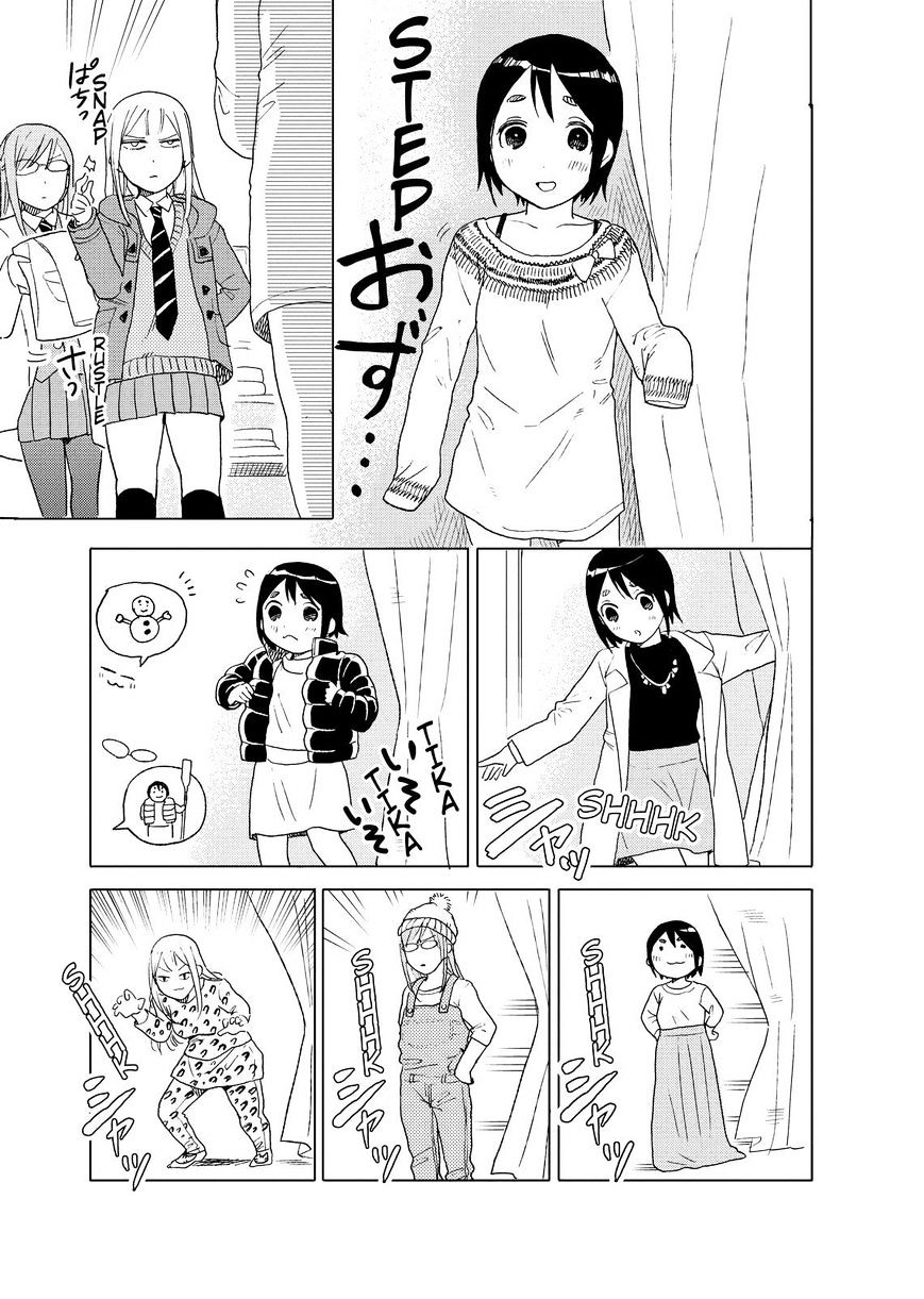 Joshi Kausei Chapter 42.2 #5