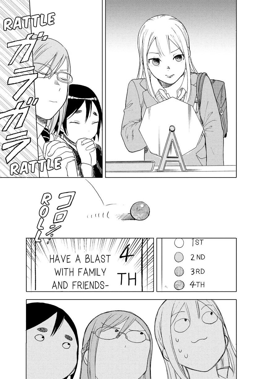 Joshi Kausei Chapter 42.2 #13