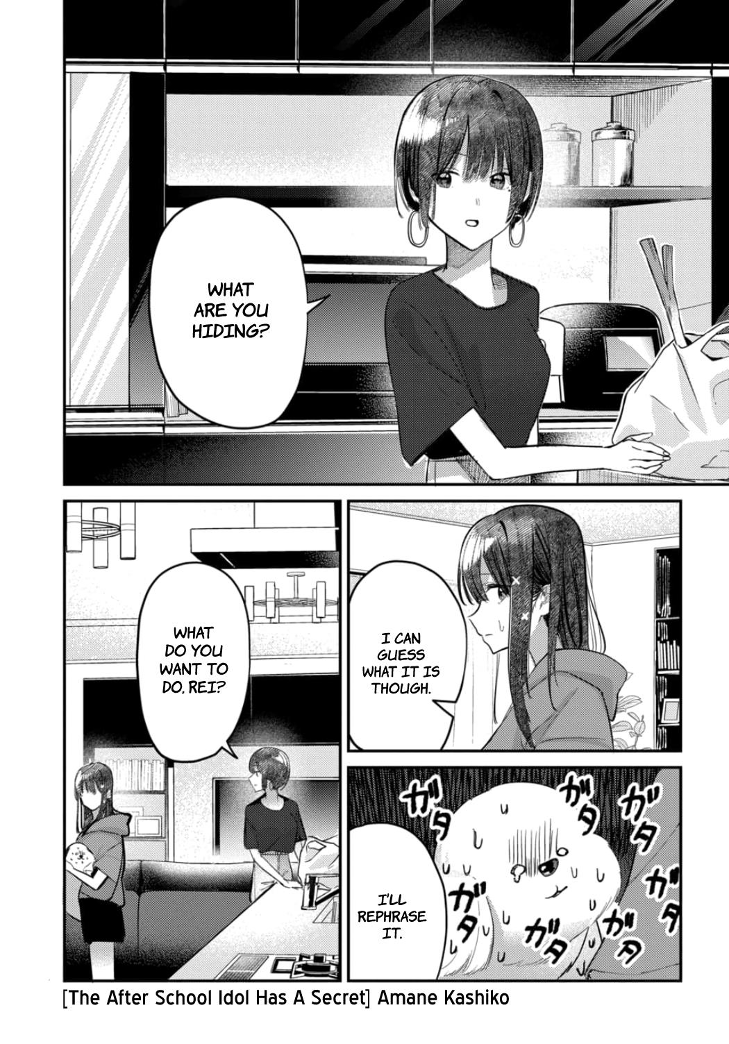 Houkago No Idol Ni Wa Himitsu Ga Aru Chapter 24 #2