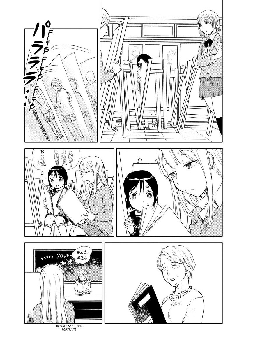 Joshi Kausei Chapter 41.2 #3