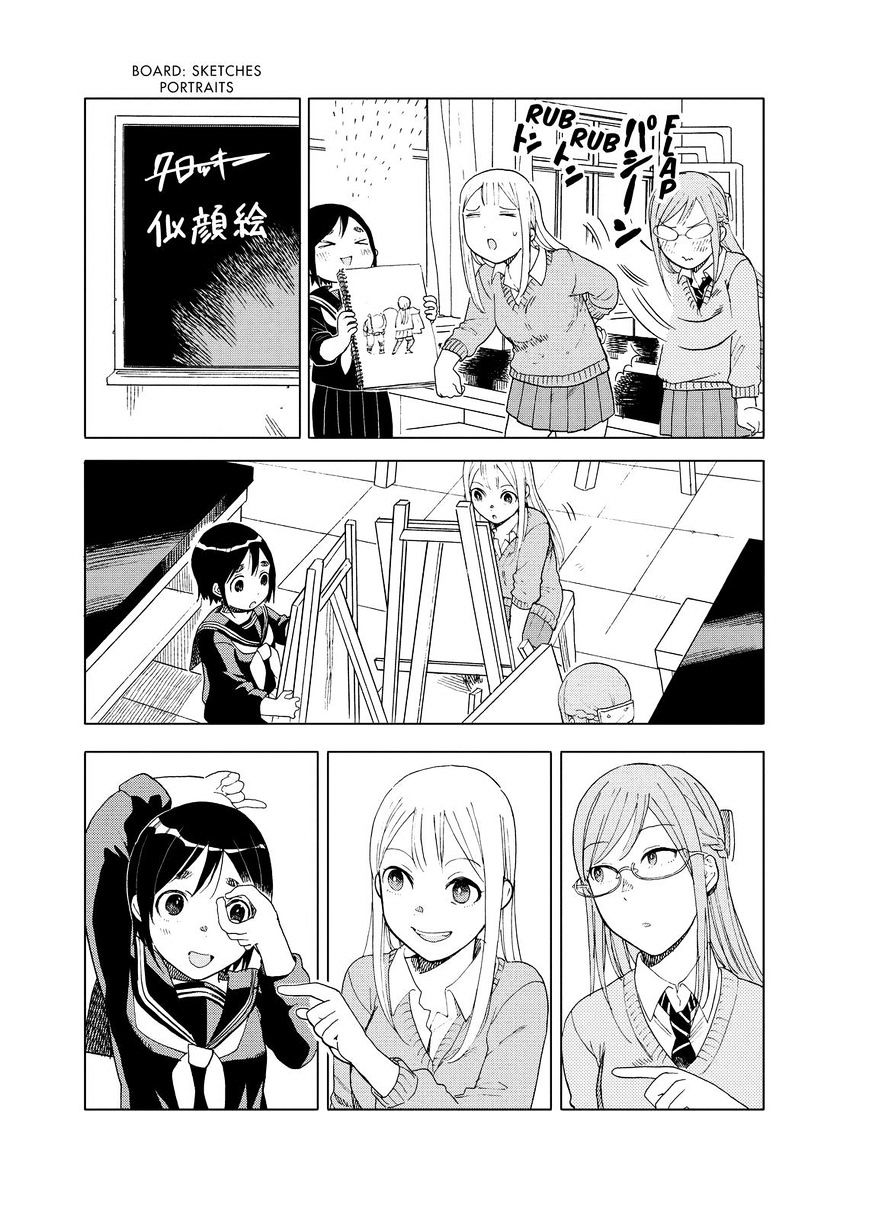 Joshi Kausei Chapter 41.2 #7