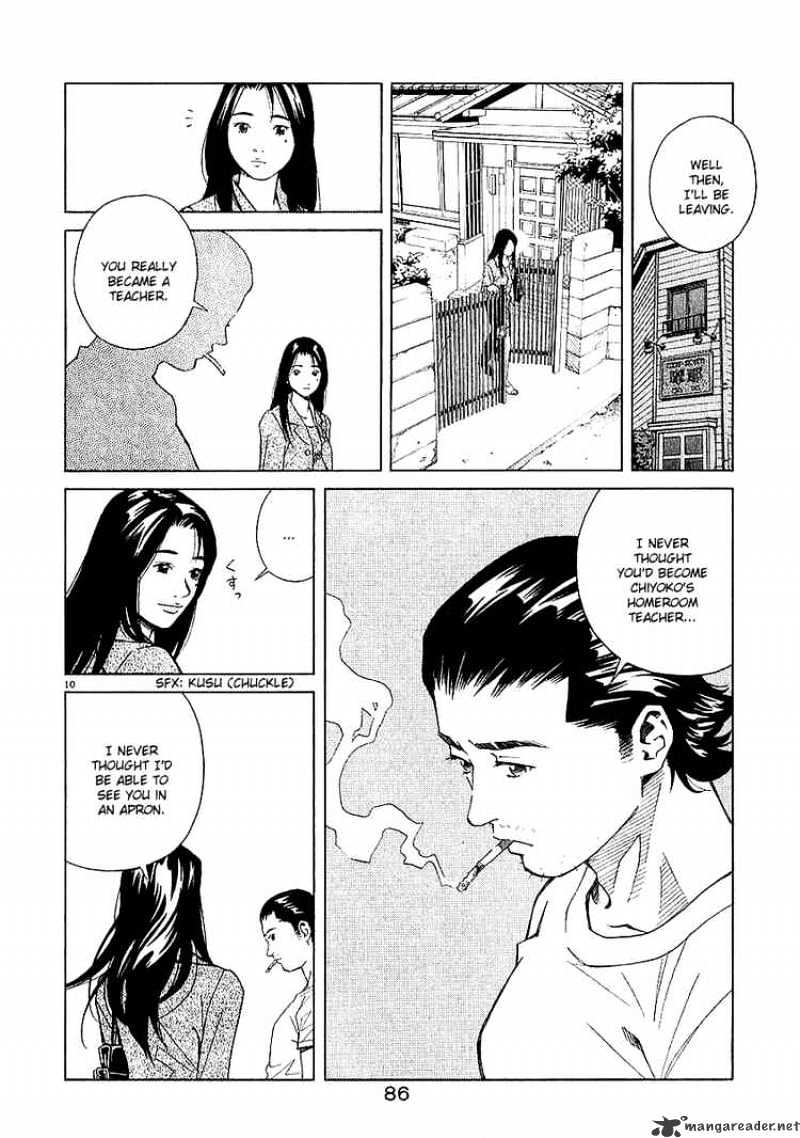 Chocolat Chapter 25 #10