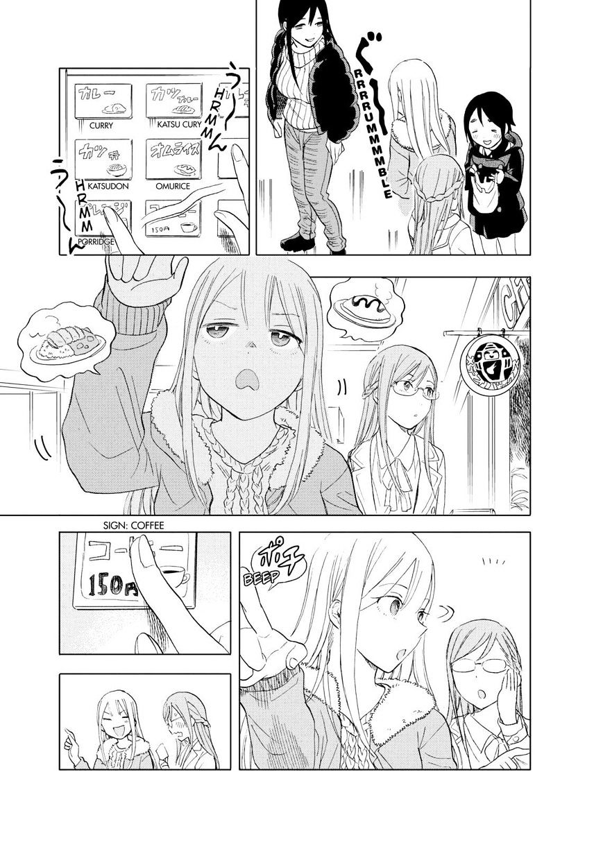 Joshi Kausei Chapter 30 #9