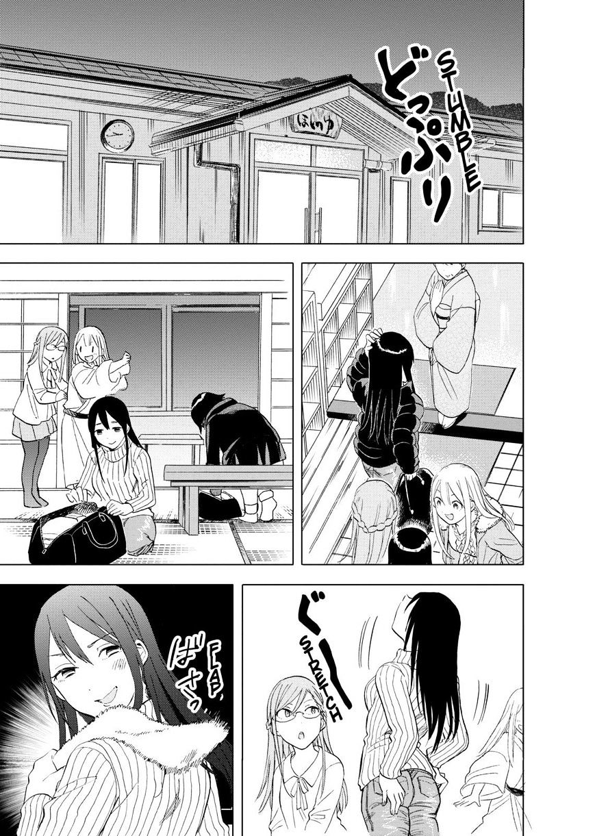 Joshi Kausei Chapter 30 #17