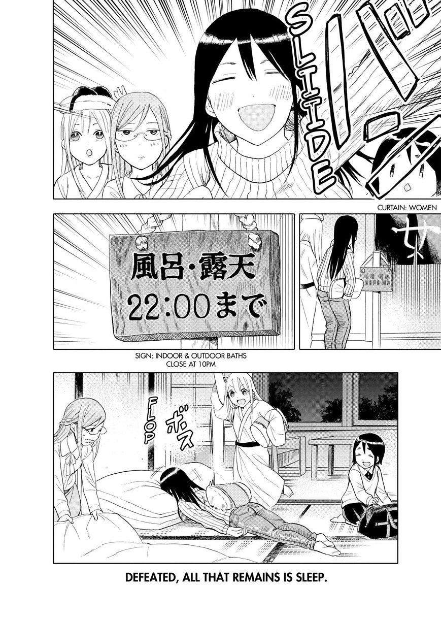 Joshi Kausei Chapter 30 #18