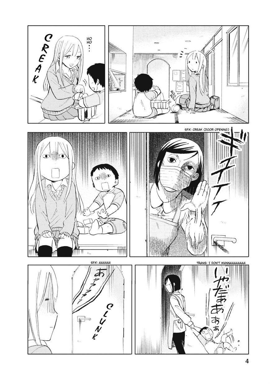 Joshi Kausei Chapter 17 #4