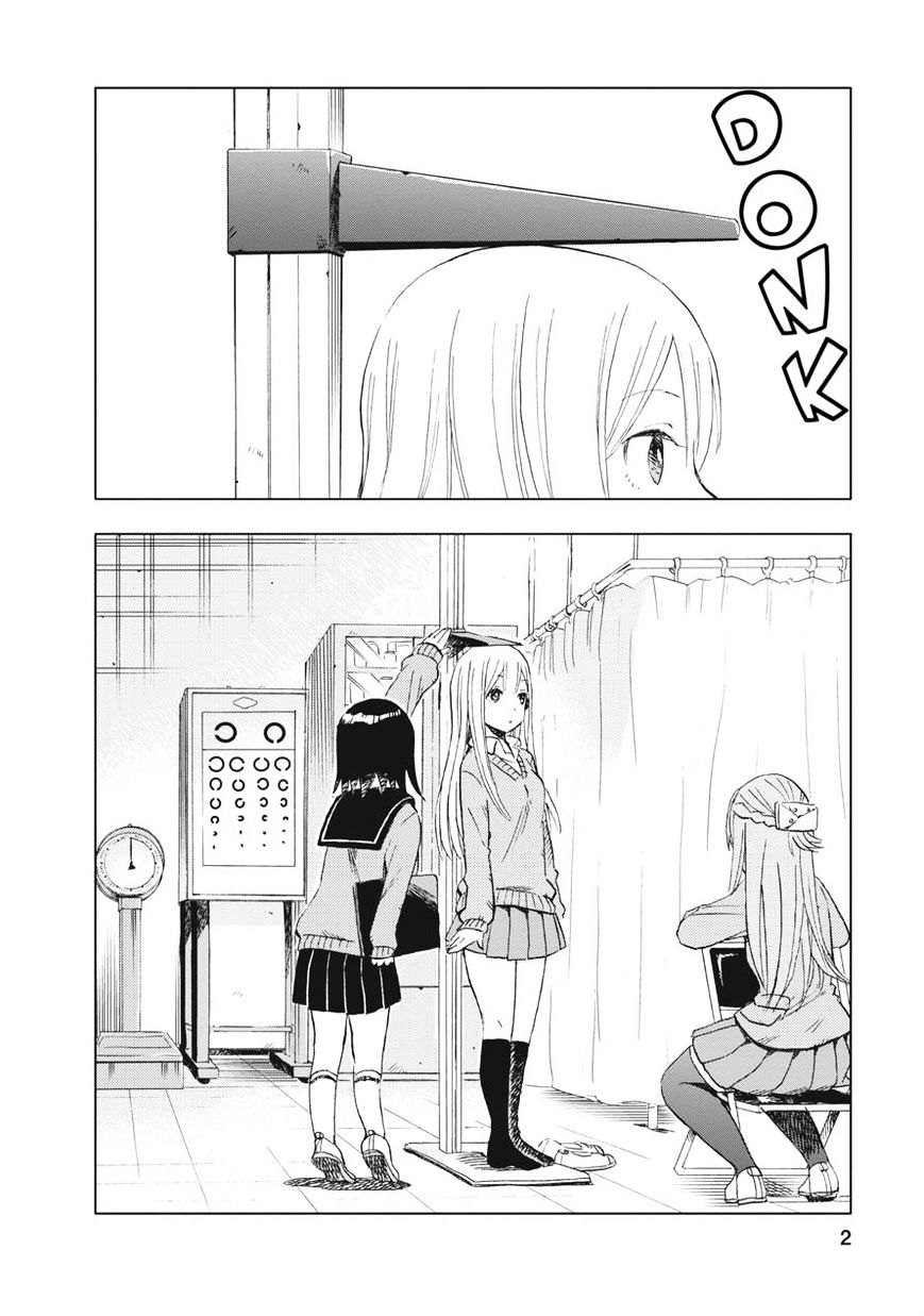 Joshi Kausei Chapter 13 #2