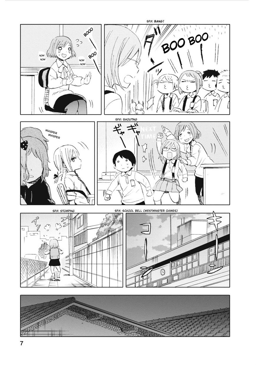 Joshi Kausei Chapter 12 #7