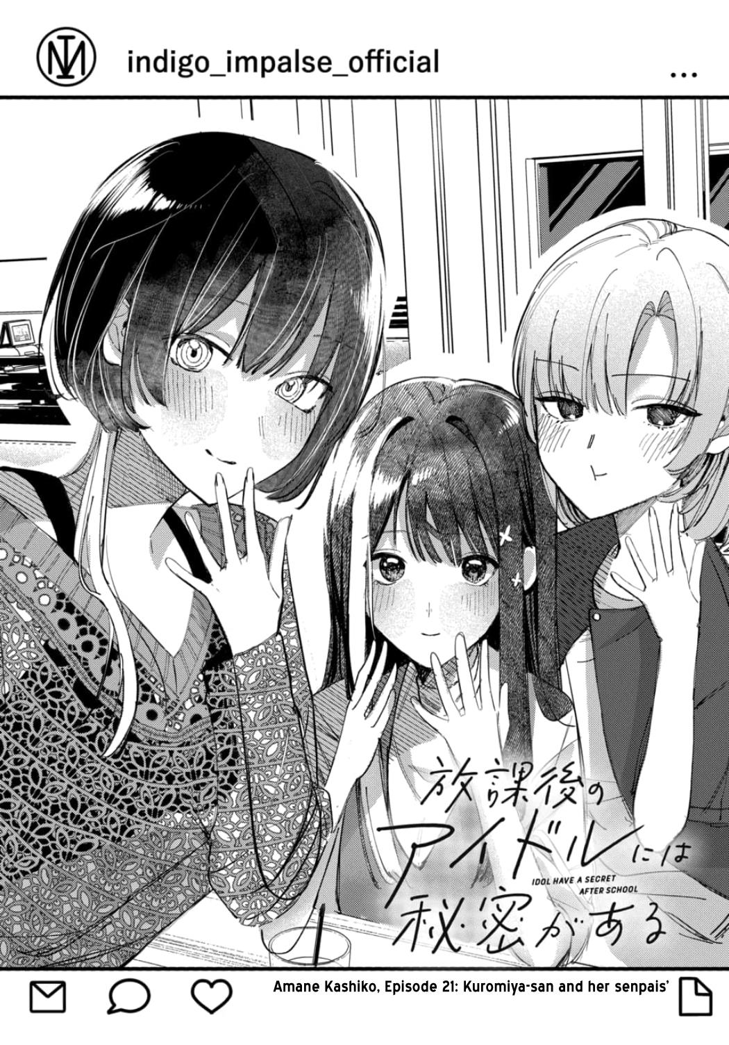 Houkago No Idol Ni Wa Himitsu Ga Aru Chapter 21 #2