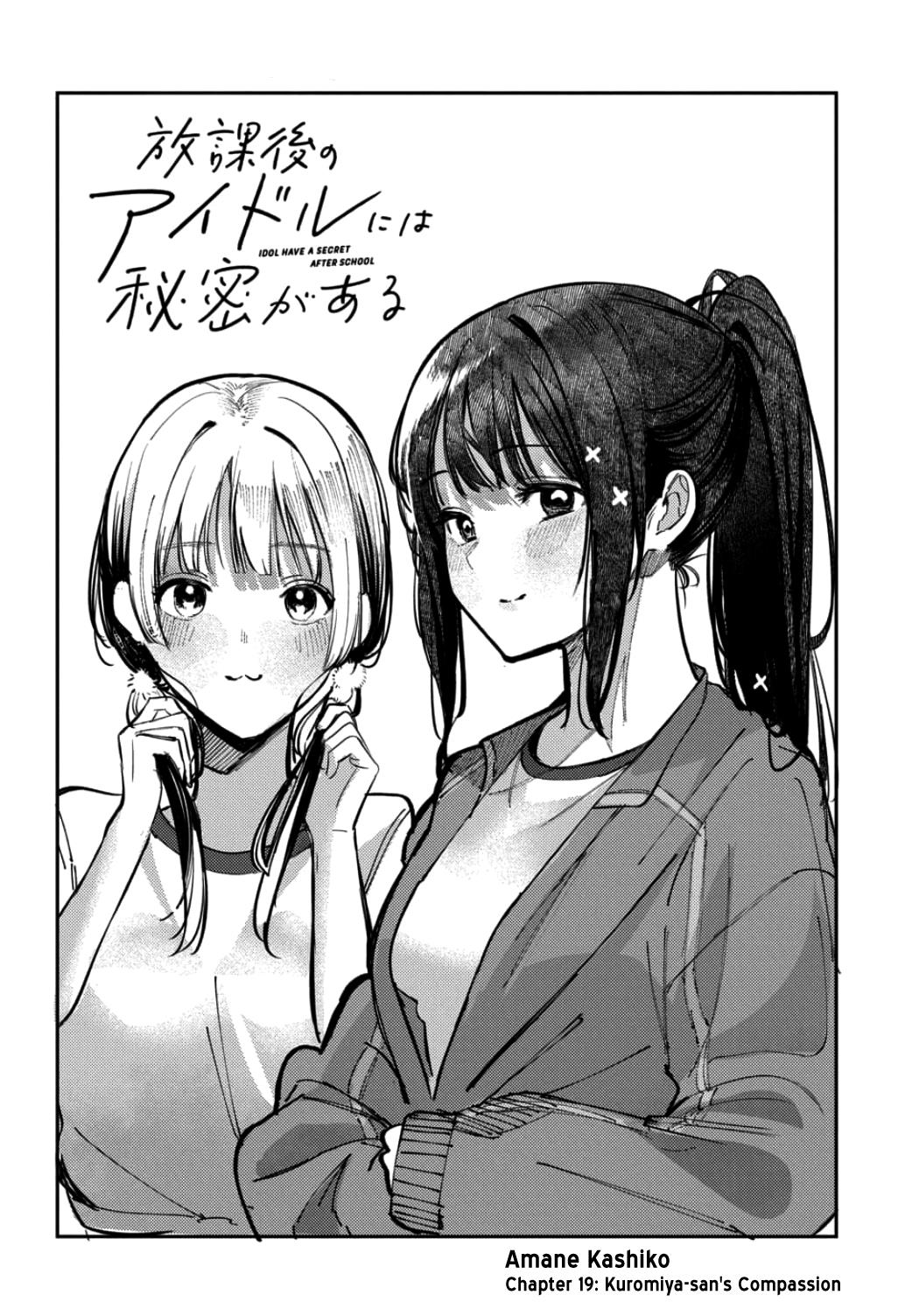 Houkago No Idol Ni Wa Himitsu Ga Aru Chapter 19 #2