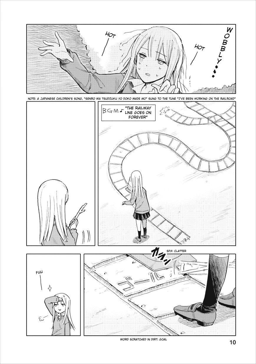 Joshi Kausei Chapter 1 #10