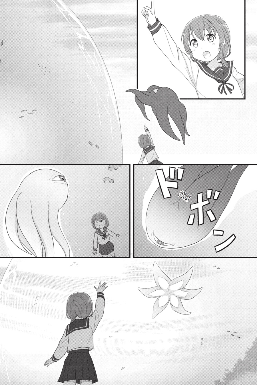 Kaijuu No Shiiku Iin Chapter 7 #21