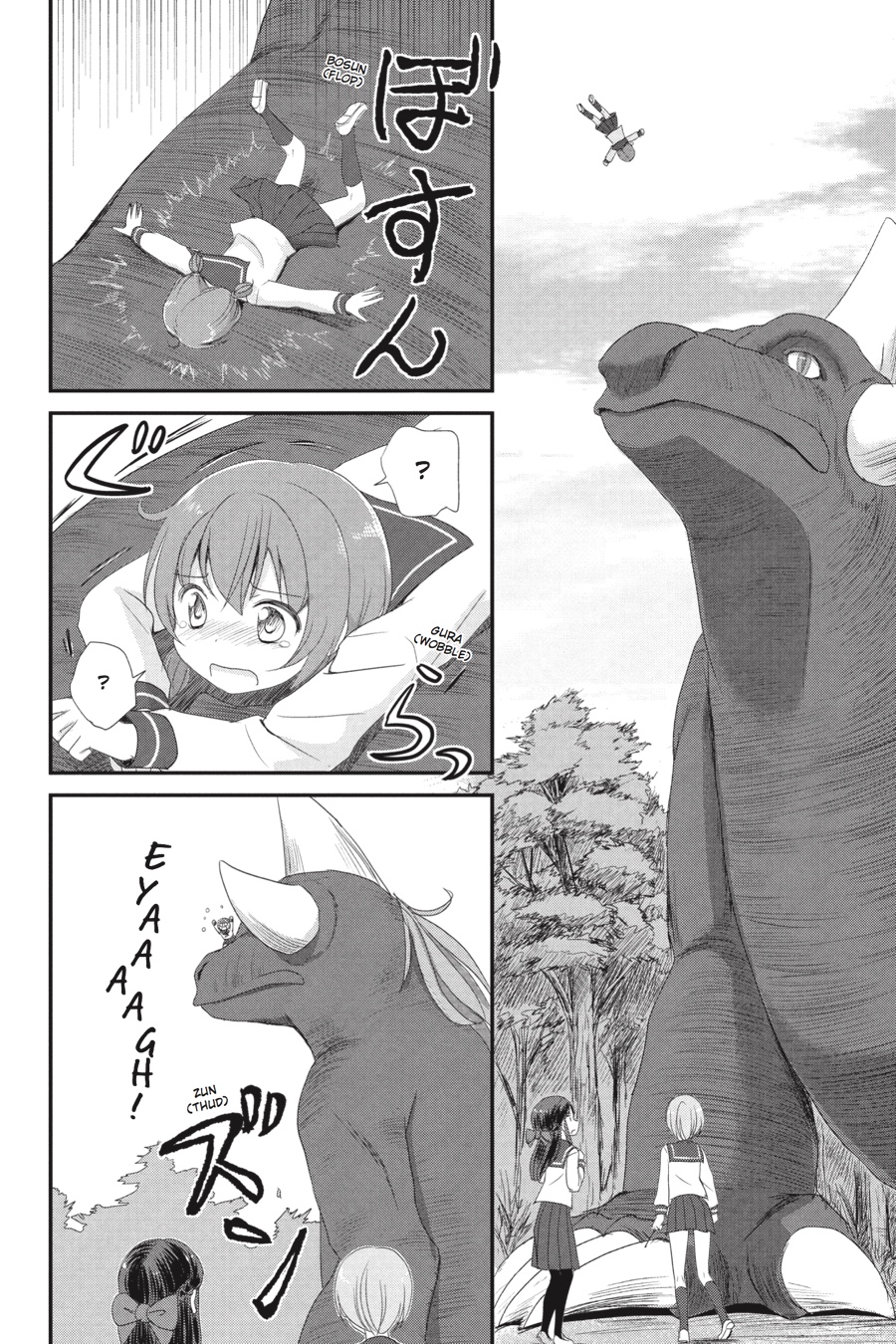 Kaijuu No Shiiku Iin Chapter 2 #12