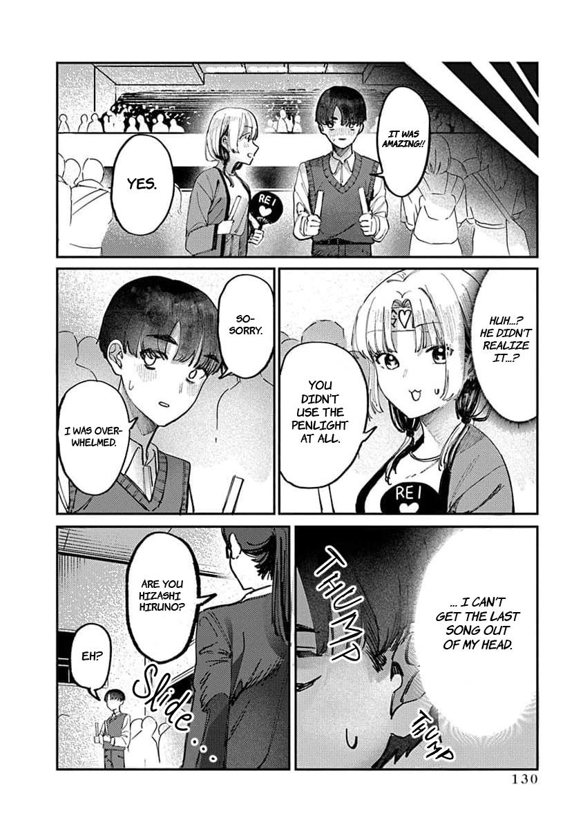 Houkago No Idol Ni Wa Himitsu Ga Aru Chapter 14 #14