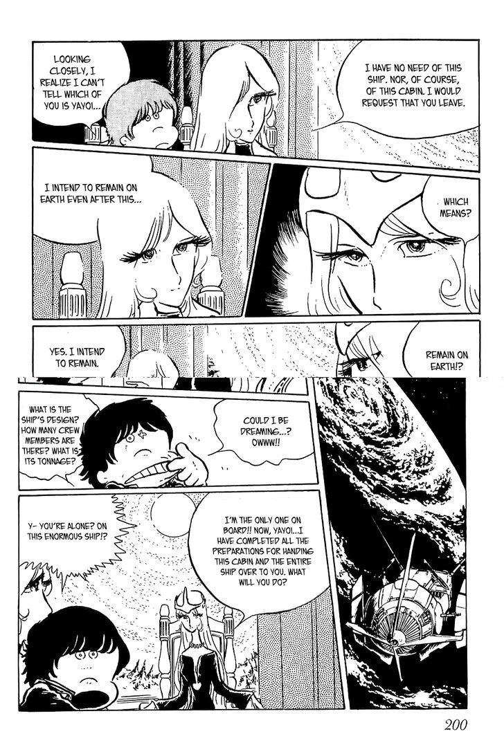 Sennen Joou Chapter 7 #21