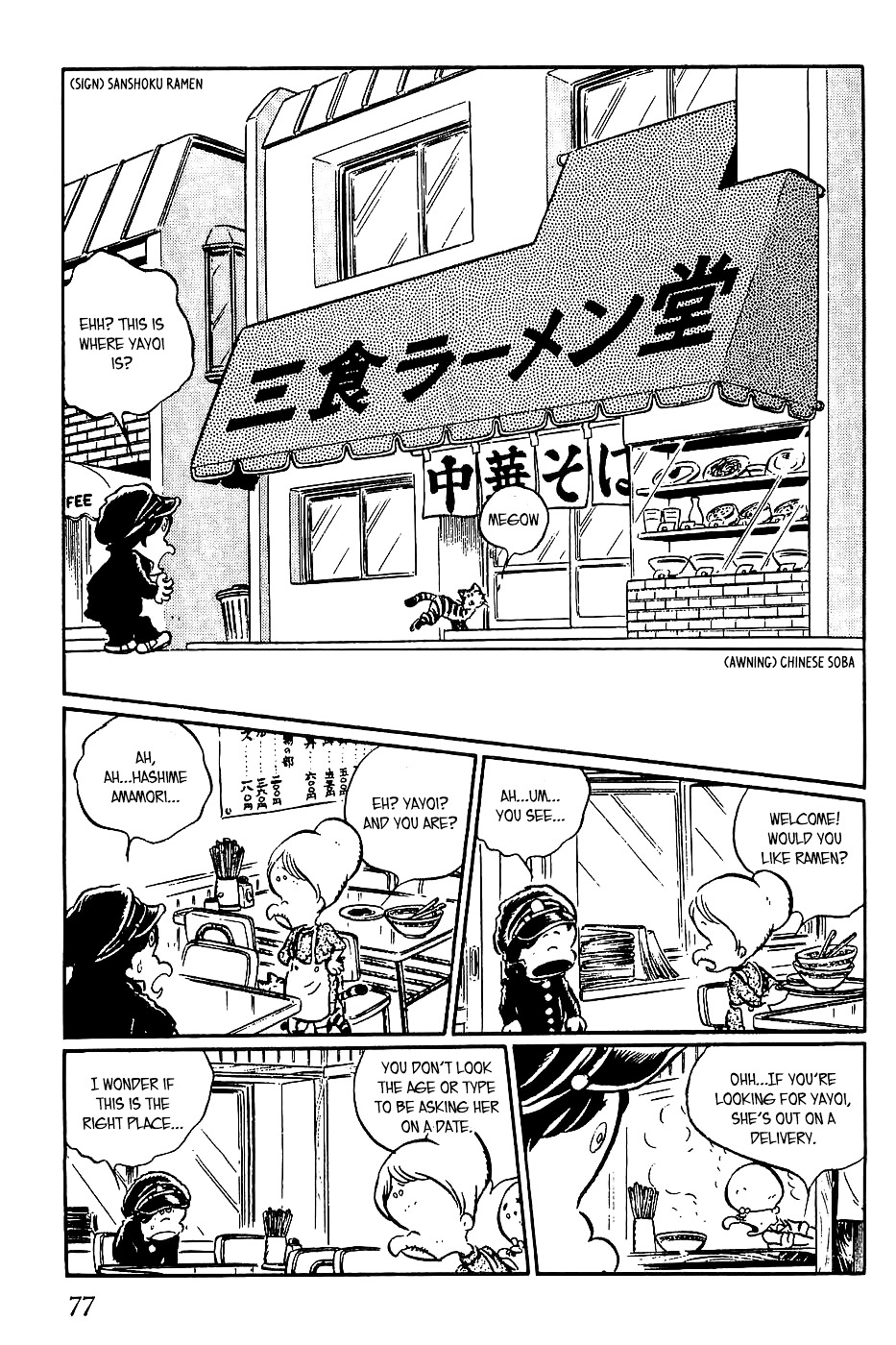 Sennen Joou Chapter 6 #17