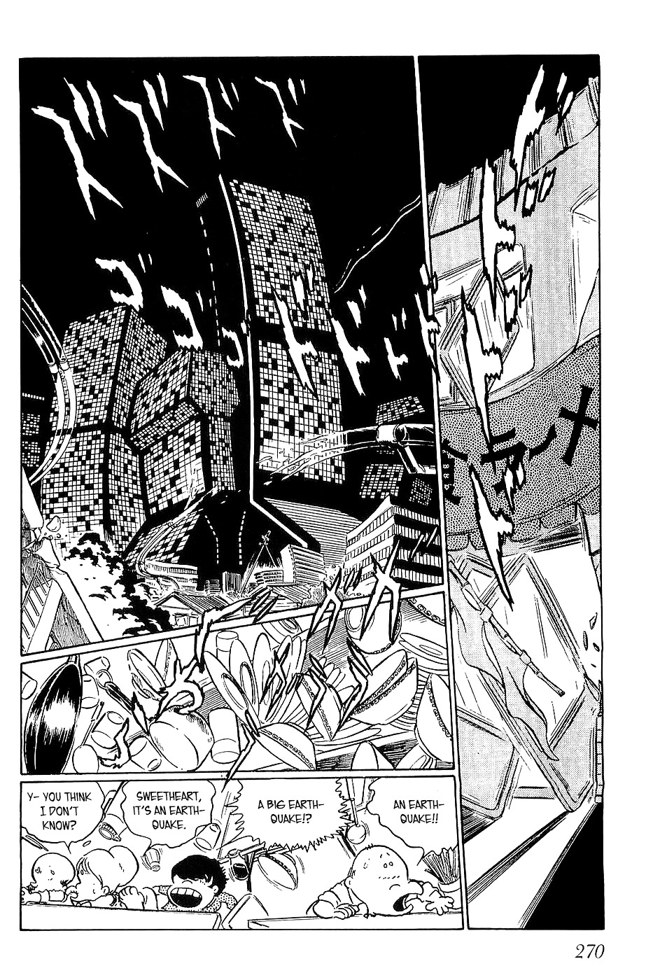 Sennen Joou Chapter 6 #50