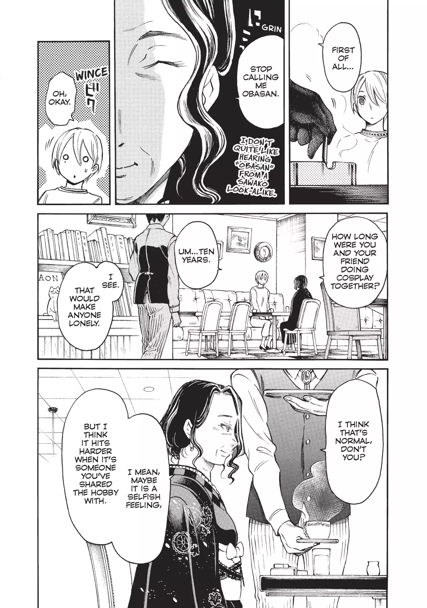 Complex Age Chapter 43 #15