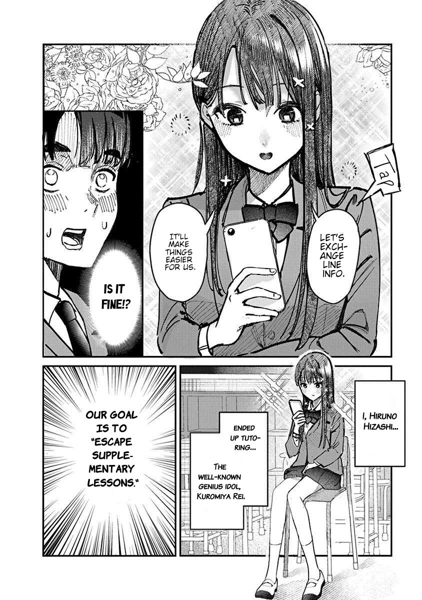 Houkago No Idol Ni Wa Himitsu Ga Aru Chapter 4 #3